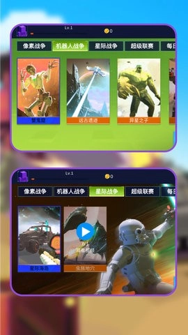 我是神枪兵王截图1