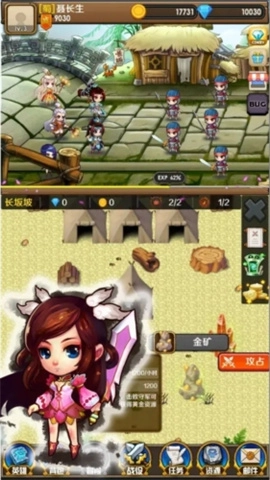 三国志汉宫启示录截图1