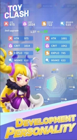 ToyClash截图1