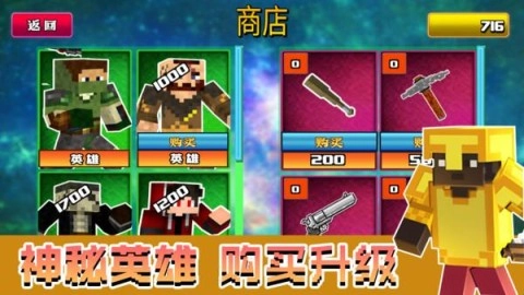 像素岛生存挑战截图1