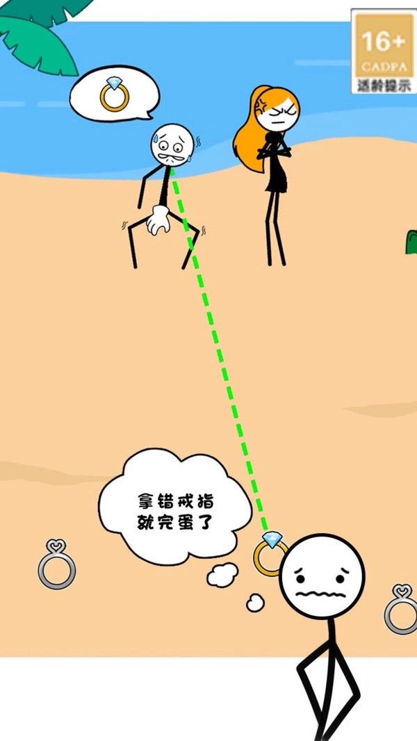 火柴人探险家截图1