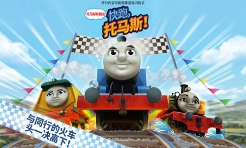 GoGoThomas安卓版截图1