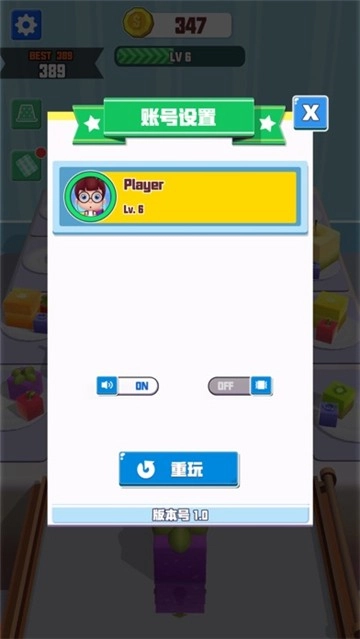 合成大果冻截图1