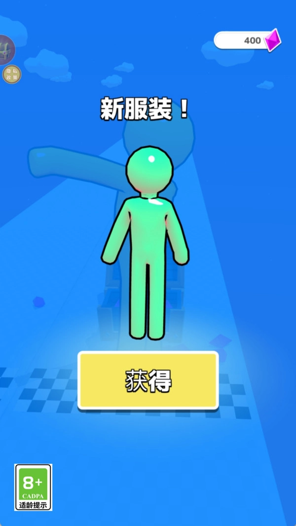 我是跑酷专家截图1