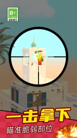 看我眼神贼6截图1