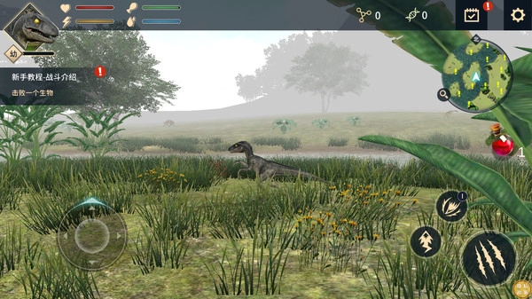 恐龙岛战争截图1