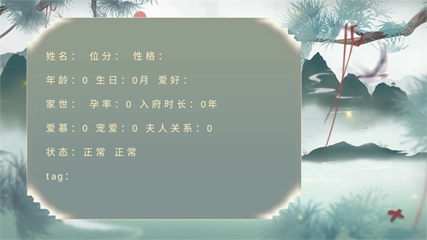 谁家儿郎金手指截图1