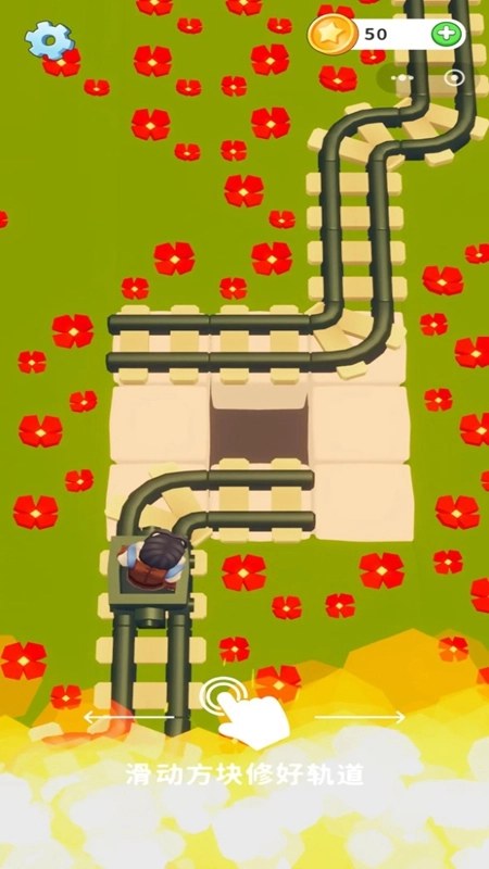 火线逃生游戏手机版截图1