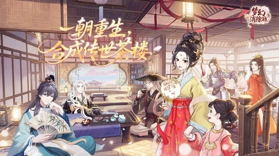 梦幻消除战游戏截图1