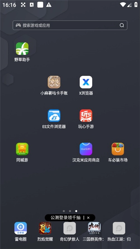 小麻薯咕卡手账手机版截图1