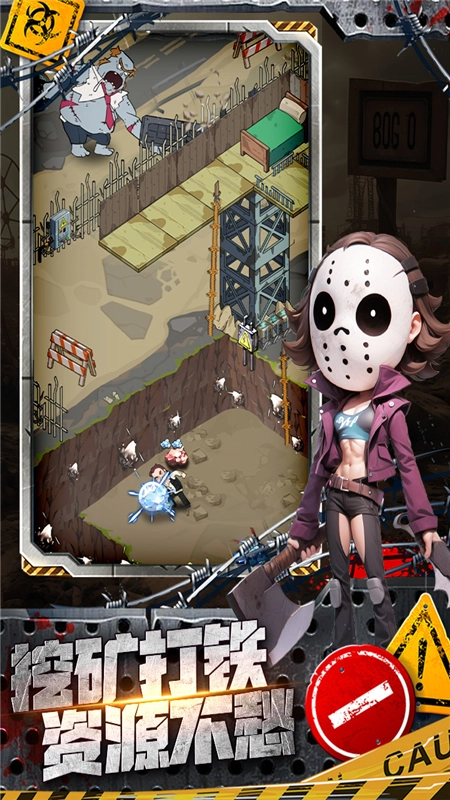 加勒比帝国正版截图1