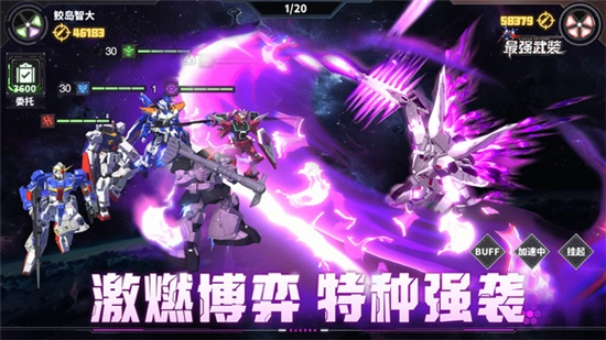 最强武装高达正版截图1