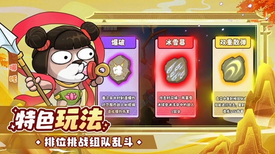 猴哥快跑游戏手机版截图1