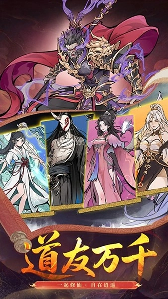 魔仙记2026单机版截图1