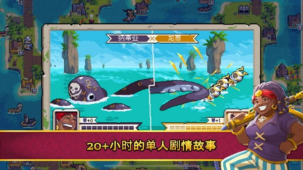Wargroove2中文版截图1