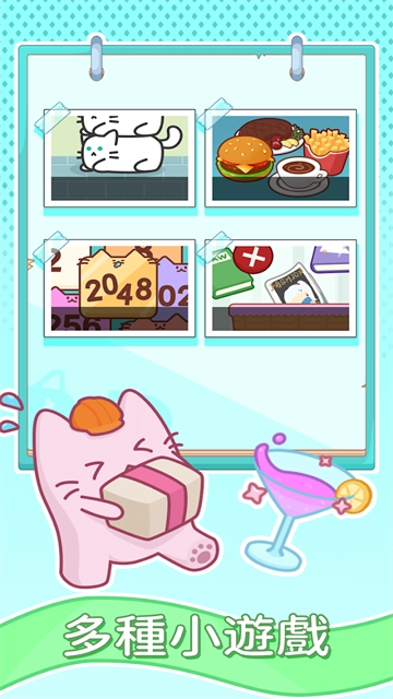 租客模拟器安卓版截图1