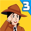 侦探智商3(DetectiveIQ3)免费版