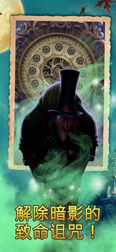 钟表匠谜语手机版截图1