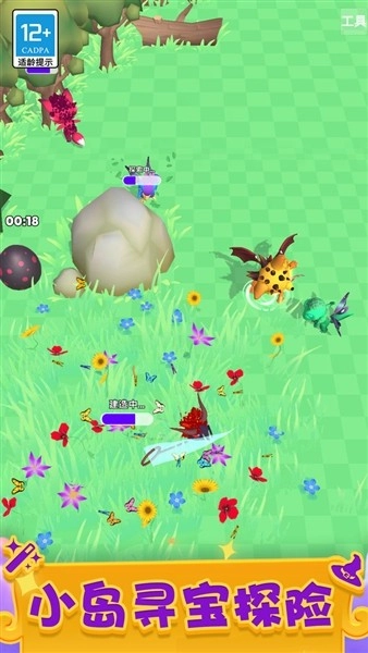 神秘魔法锅2026截图1