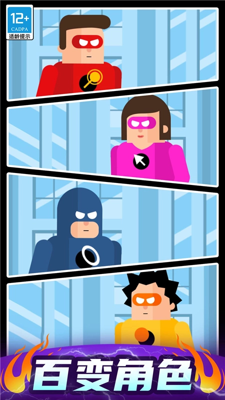 最强炮手手机版截图1