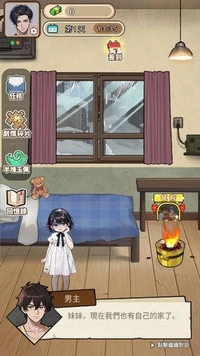 末世冰潮逆袭GM菜单版截图1