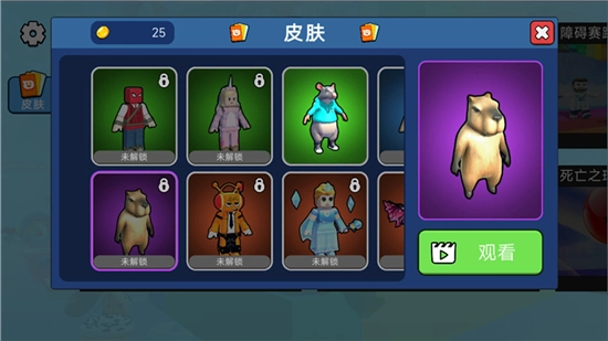 方块跑酷达人安装包截图1