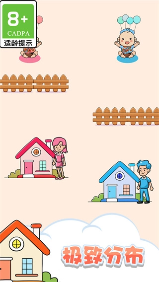 挑战一笔画版截图1