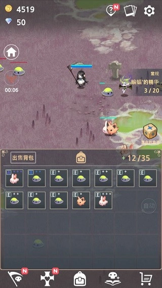 成长死灵法师中文版截图1