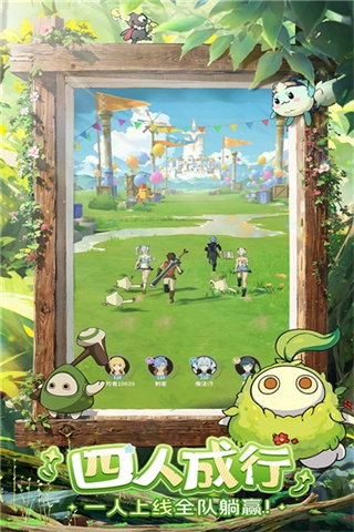 云海之下安卓截图1
