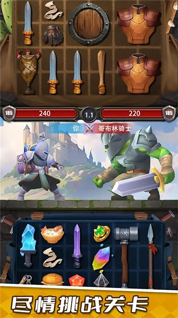 装满吧背包安卓版截图1