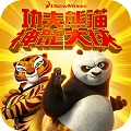功夫熊猫：神龙大侠2026手机版