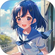跑跑美少女樱花校园版