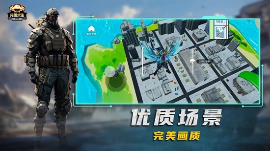 突围求生PVB游戏免费截图1