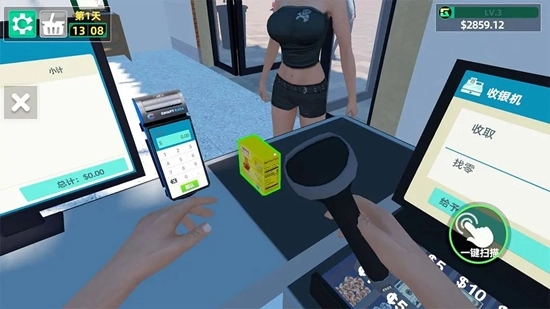 商店模拟器游戏手机版截图1