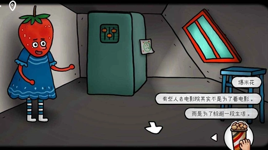 迷失岛外传南瓜镇游戏截图1