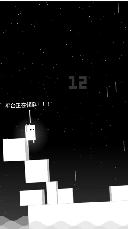 雨箱求生游戏截图1