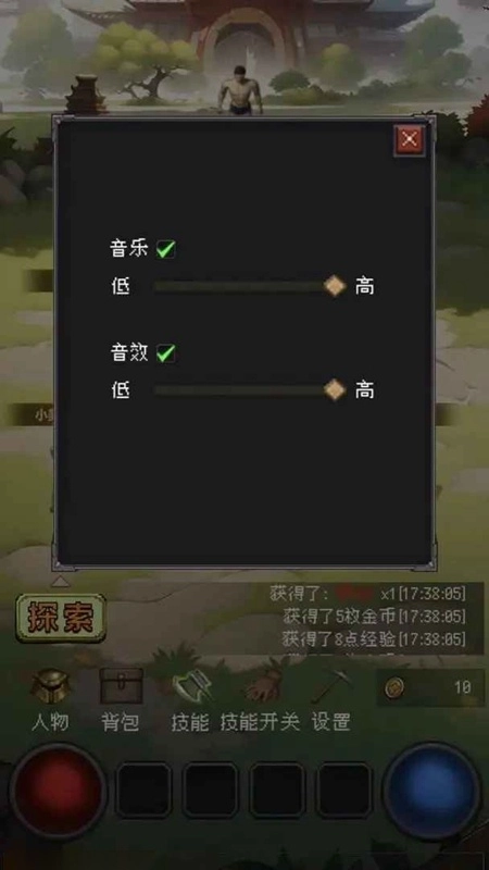 猪洞7层刷小白游戏截图1