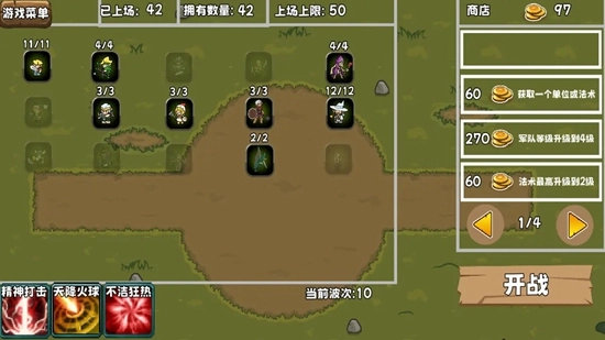 迷你魔物战争游戏正版截图1