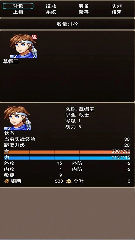 浩海雄风游戏截图1