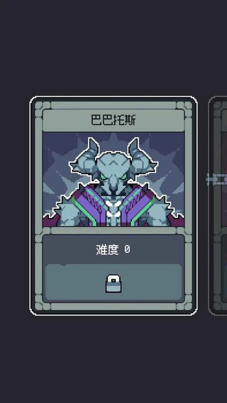 魔王终局安卓版截图1