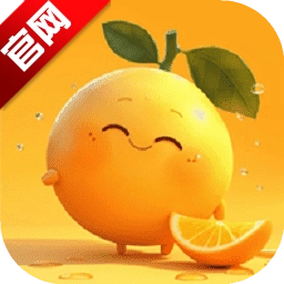 橙果免费