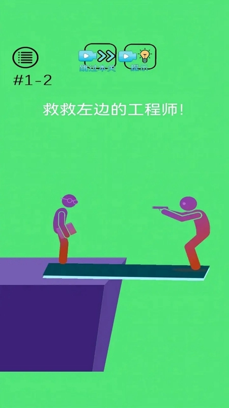 烧脑悬疑游戏手机版截图1