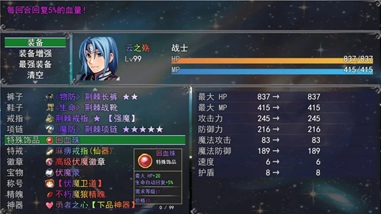 云殇大陆正版截图1