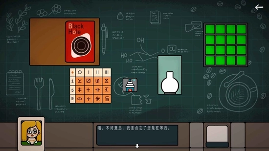 边缘空间游戏截图1