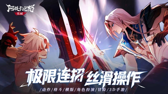 阿提卡之怒游戏正版截图1