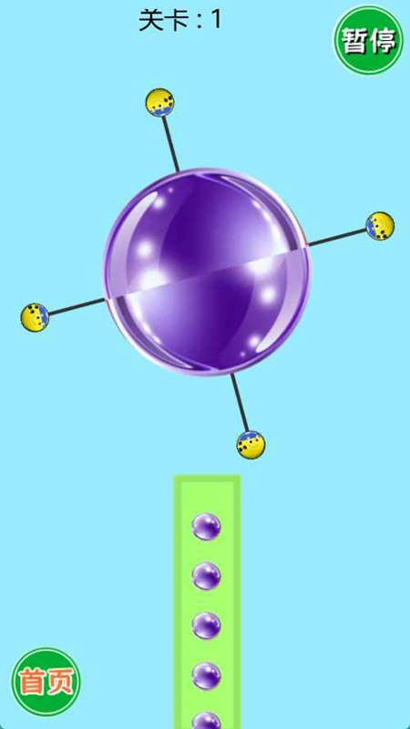 挑战极限模拟器游戏手机版截图1