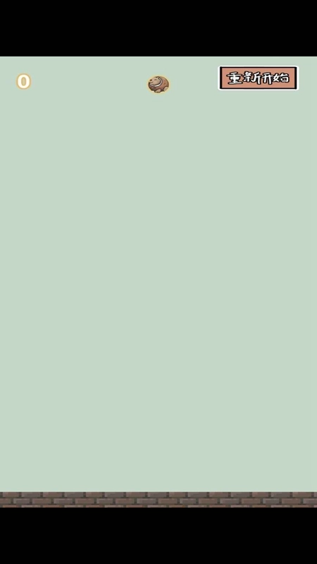 合成外国山海经游戏截图1