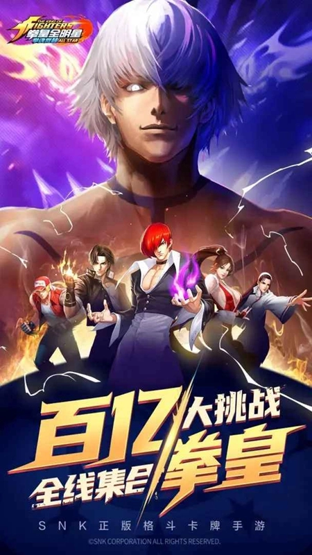 拳魂觉醒游戏手机版截图1