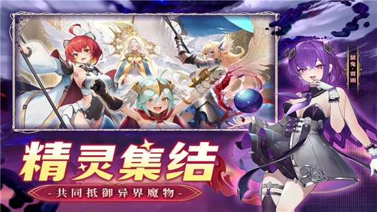 幻星牌正版截图1