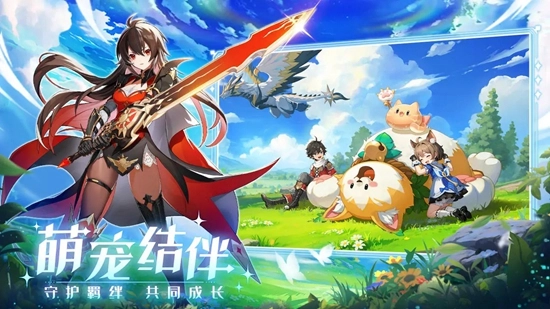 奇幻梦旅人游戏正版截图1